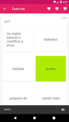 Spanish Persian Dictionary android App screenshot 0