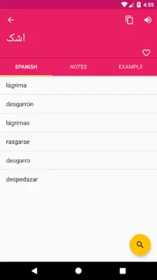 Spanish Persian Dictionary android App screenshot 4